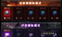游戏最新活动爆料,神秘活动即将开启！揭秘游戏最新爆料