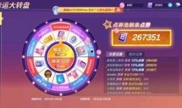逃跑吧少年抽奖爆料最新,最新抽奖爆料，惊喜福利等你来拿！