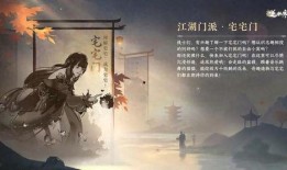 逆水寒手游战令最新爆料站姿,站姿解锁，江湖风华再现