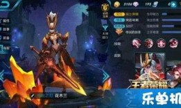 王者的最新爆料皮肤,神秘爆料！全新皮肤惊艳亮相，带你领略独特风采