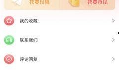 免费吃瓜爆料下载安装最新版本,一键下载安装最新版本，畅享无限乐趣！