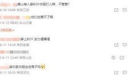 唐山爆料直播事件最新,真相与争议交织的直播风波