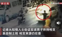威远吃瓜最新事件爆料视频,最新爆料视频揭露惊人内幕