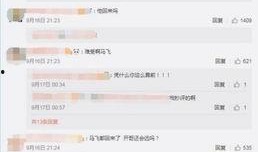 潘志祥最新爆料微博号,揭秘娱乐圈最新内幕！”
