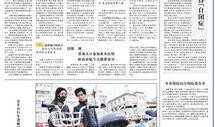甘肃最新热点爆料事件,神秘事件引发全民热议