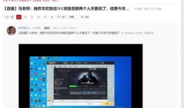 官方爆料短视频大全最新,揭秘热门事件幕后真相