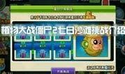 僵尸教授介绍最新爆料,揭秘神秘实验室惊天秘密