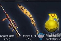 cf1.1最新爆料,揭秘游戏新篇章与神秘更新内容