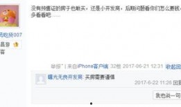 百度贴吧最新爆料,揭秘热门事件背后真相