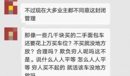 唐山爆料直播事件最新,真相与争议交织的直播风波