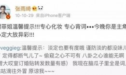 奉化渣男最新爆料新闻报道,最新爆料揭露惊人真相
