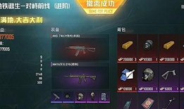 地铁逃生和平精英最新爆料,和平精英新爆料揭秘！