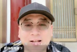 云昊最新爆料视频,行业内幕大曝光！