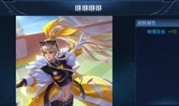 贵7皮肤最新爆料,全新爆料揭示神秘特效与独特设计