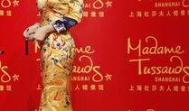 龙袍最新爆料视频播放,最新爆料视频带你领略古代皇权服饰的神秘魅力