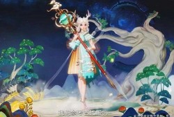 云瑶皮肤爆料视频最新,神秘仙子降临，美轮美奂引期待