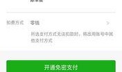 武安最新爆料消息,揭秘事件背后惊人真相