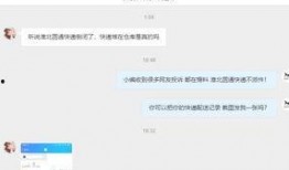 圆通快递最新爆料消息,揭秘行业变革与未来发展趋势
