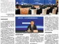 山东最新爆料,揭秘神秘事件背后的真相