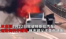最新爆料车祸事件,最新车祸事件引发社会关注