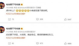 潘志祥最新爆料微博号,揭秘娱乐圈最新内幕！”