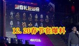 最新年套爆料,惊喜连连，潮流趋势抢先看