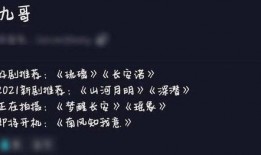 南风知我意最新爆料,独家爆料揭秘幕后真相