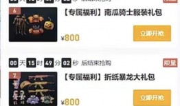 玛莎最新返场消息爆料,粉丝狂欢时刻即将到来