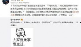 英国吃瓜最新事件爆料,最新吃瓜事件揭秘