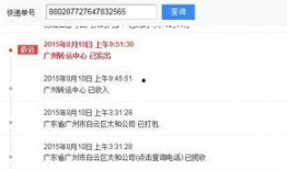 圆通快递最新爆料消息,揭秘行业变革与未来发展趋势
