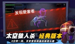 太空杀官方爆料最新角色,神秘战士降临，星际争霸再掀风云