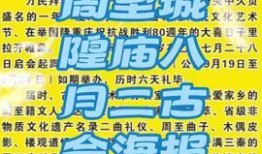 西安周至头条最新爆料,揭秘西安周至重大事件背后的真相