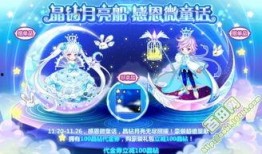 奥比岛官方最新爆料,神秘岛屿探险即将开启！