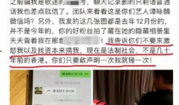 永川吵架爆料事件最新情况,冲突升级，官方介入调查