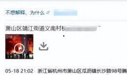 杭州工厂爆料视频最新消息,揭秘生产现场惊人内幕