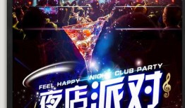 派对九月最新爆料图片高清,高清爆料图片揭秘神秘派对现场