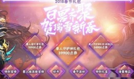 最新年套爆料,惊喜连连，潮流趋势抢先看