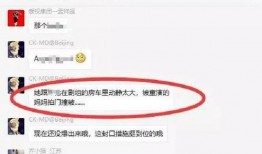 最新出轨爆料,当红明星深夜密会神秘女子，出轨真相令人震惊