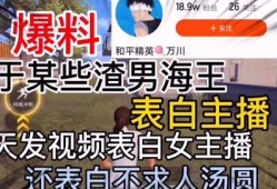 邢台渣男爆料视频最新消息,最新消息揭露惊人真相