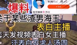 邢台渣男爆料视频最新消息,最新消息揭露惊人真相