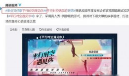 创审cp最新互动爆料,幕后花絮曝光引粉丝热议
