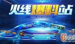 cf活动最新爆料钻石礼包,钻石礼包限时来袭，福利满满等你来抢！