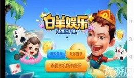 羊了个羊娱乐爆料最新,揭秘最新搞笑瞬间，笑出腹肌！