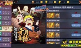 火影忍者最新爆料4月,4月剧情大揭秘，忍者世界风云再起！