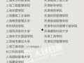 最新爆料大学,大学生活背后的真实故事