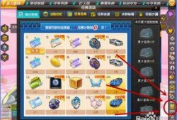 qq飞车最新爆料礼包是什么,神秘礼包等你来领！