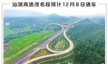 最新汕头爆料消息今天,揭秘今日热点事件！”