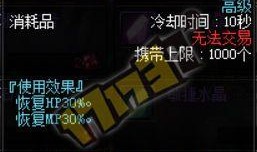 3.0复刻最新爆料,揭秘全新内容与惊喜升级