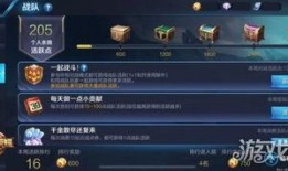 怎么知道最新王者爆料,抢先了解游戏新动态