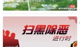 柳州最新爆料新闻直播,直播揭秘城市热点事件！
